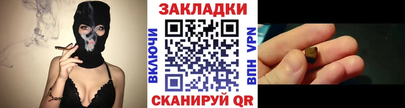 Купить наркотики сайты Обнинск ГАШ МЕФ