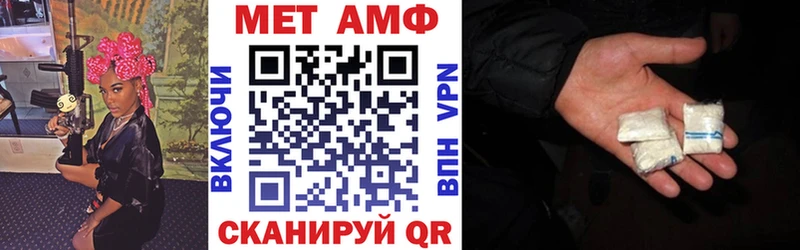 Амфетамин 97%  MEGA онион  Обнинск 
