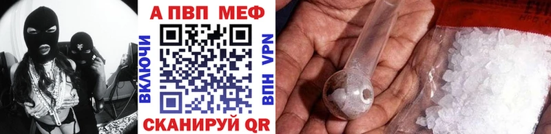APVP СК блэк спрут как зайти Обнинск