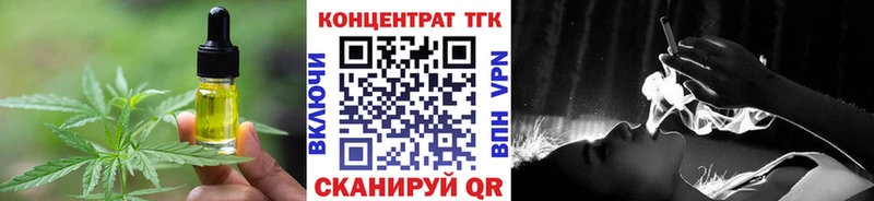 Canna-Cookies марихуана  Обнинск 