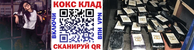 цены   блэк спрут вход  Cocaine FishScale  Обнинск 