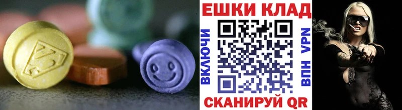 Экстази louis Vuitton  Обнинск 