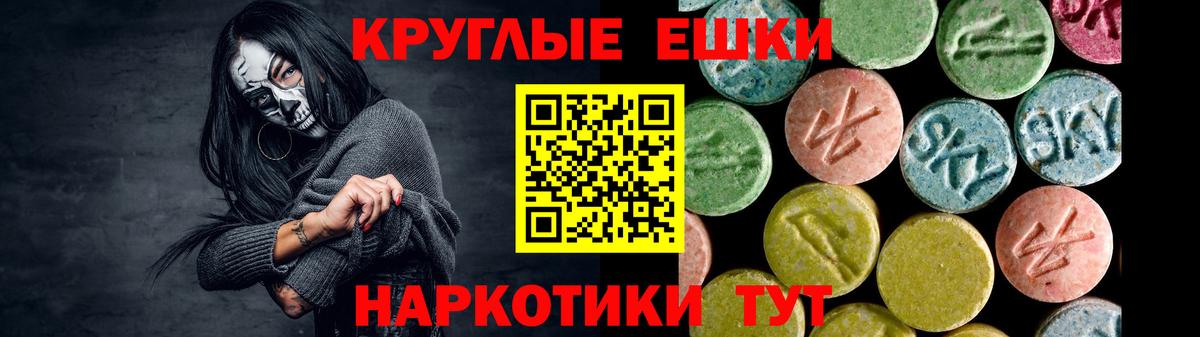 Экстази TESLA Обнинск