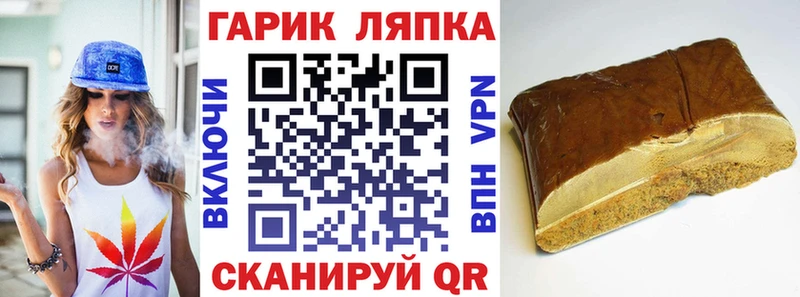 OMG сайт  Обнинск  Гашиш AMNESIA HAZE 