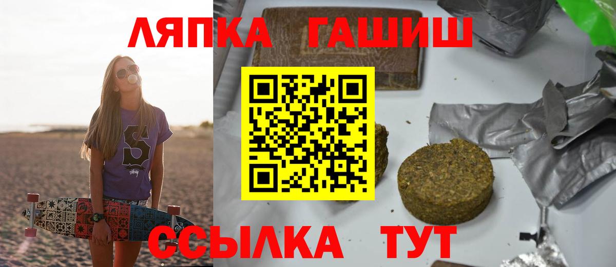 Обнинск  ГАШИШ  Гашиш ice o lator  Вход с VPN  Гашиш индика сатива 