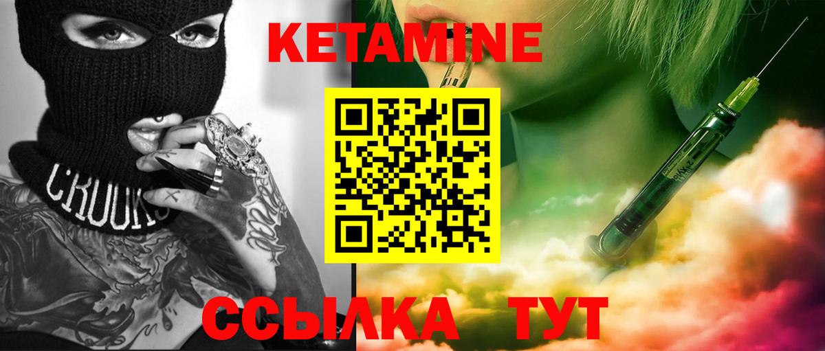 Гашиш  КОКАИН  МАРИХУАНА  Мефедрон кристаллы  ГАШИШ  Обнинск  Вход с VPN 
