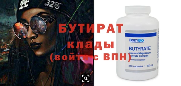 спайс Ханты-Мансийск