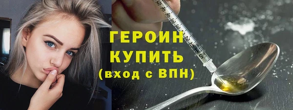 метадон Апатиты