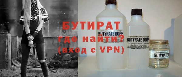 гидропоника Фурманов