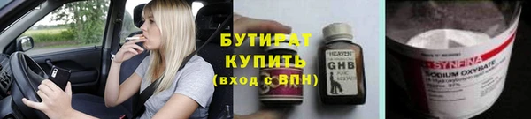 ПСИЛОЦИБИНОВЫЕ ГРИБЫ Хадыженск
