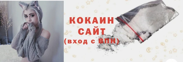 трава Анива