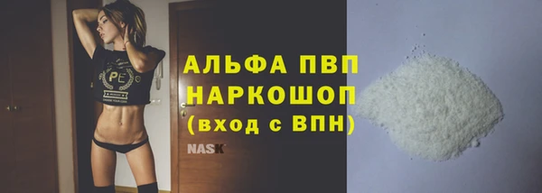 mdpv Навашино