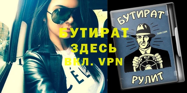 mdpv Навашино