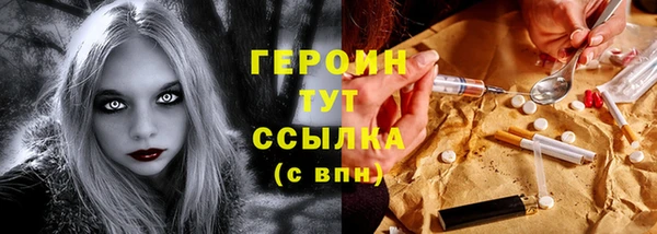 наркотики Надым