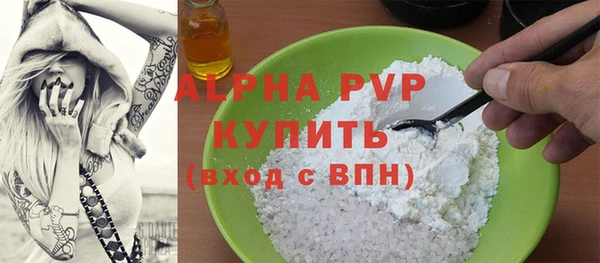 mdpv Навашино