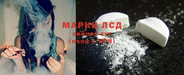 мефедрон мука Анжеро-Судженск