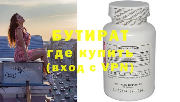 наркотики Надым