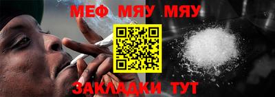 спайс Гусиноозёрск