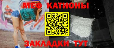 меф VHQ Гусь-Хрустальный