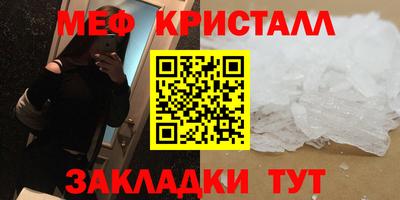 гидра Гусев