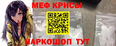 спайс Гусиноозёрск