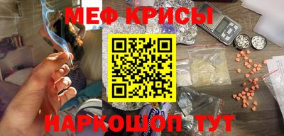 меф VHQ Гусь-Хрустальный