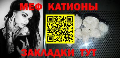 спайс Гусиноозёрск