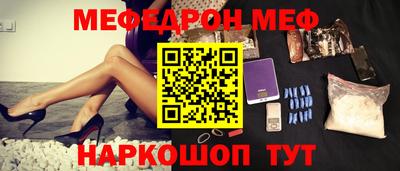 спайс Гусиноозёрск