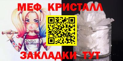 гидра Гусев