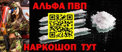 меф VHQ Гусь-Хрустальный