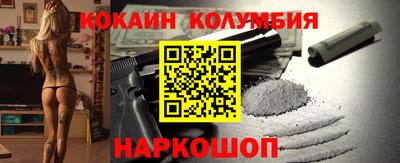 меф VHQ Гусь-Хрустальный