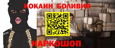 гидра Гусев