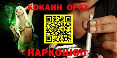 меф VHQ Гусь-Хрустальный