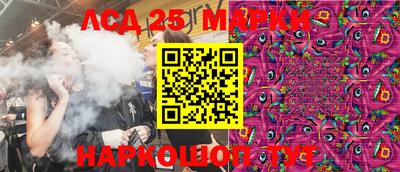 спайс Гусиноозёрск