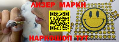 гидра Гусев