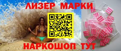 гидра Гусев