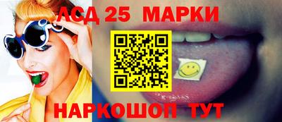 гидра Гусев