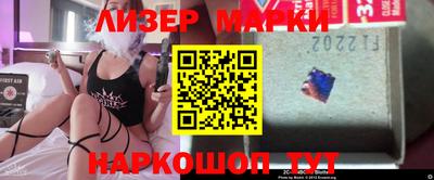 меф VHQ Гусь-Хрустальный