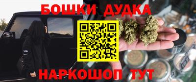 гидра Гусев