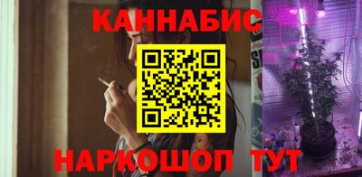 спайс Гусиноозёрск