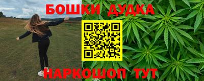 спайс Гусиноозёрск