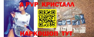 гидра Гусев