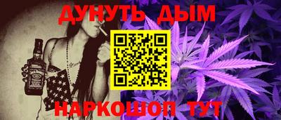 меф VHQ Гусь-Хрустальный