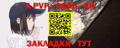 спайс Гусиноозёрск