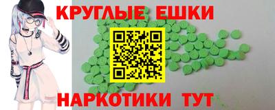 меф VHQ Гусь-Хрустальный