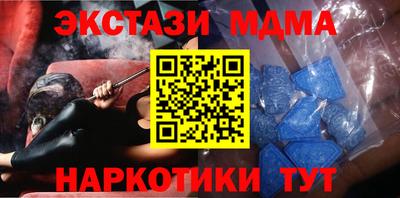 спайс Гусиноозёрск