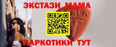 спайс Гусиноозёрск