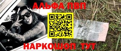 меф VHQ Гусь-Хрустальный