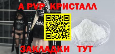 меф VHQ Гусь-Хрустальный