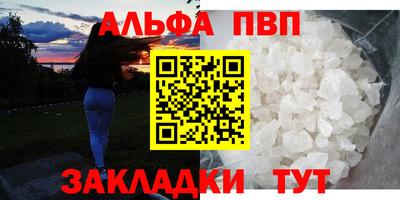 меф VHQ Гусь-Хрустальный